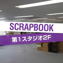 SCRAPBOOK