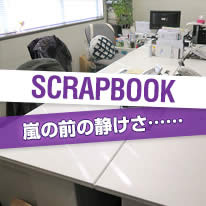 SCRAPBOOK