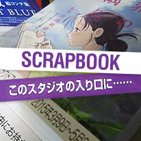 SCRAPBOOK