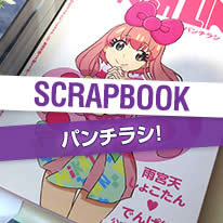 SCRAPBOOK