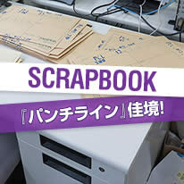 SCRAPBOOK