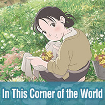 In This Corner of the World