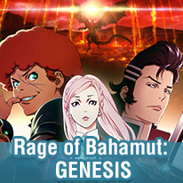 Rage of Bahamut: GENESIS