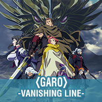 <GARO> -VANISHING LINE-