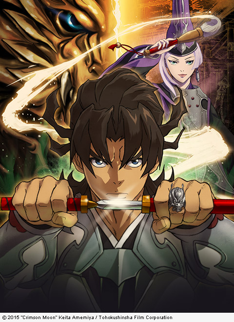 Garo: Crimson Moon