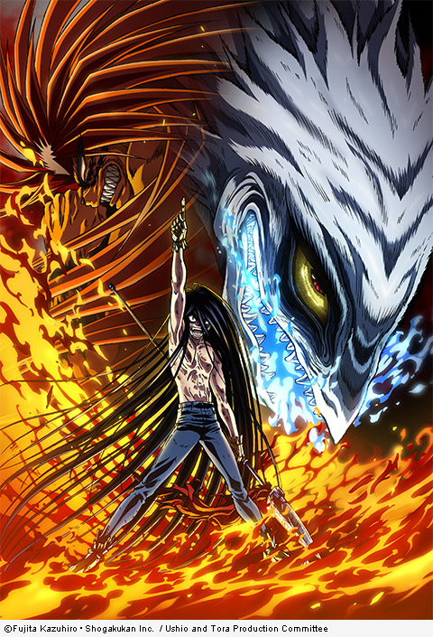 Ushio and Tora